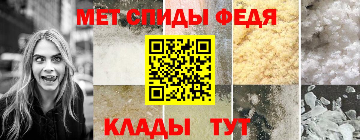Амфетамин  Вход с VPN  Пермь  Amphetamine 97% 