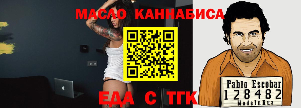 Пермь  Canna-Cookies конопля  Вход с VPN 