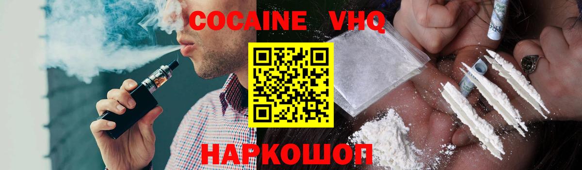 Кокаин Боливия Пермь