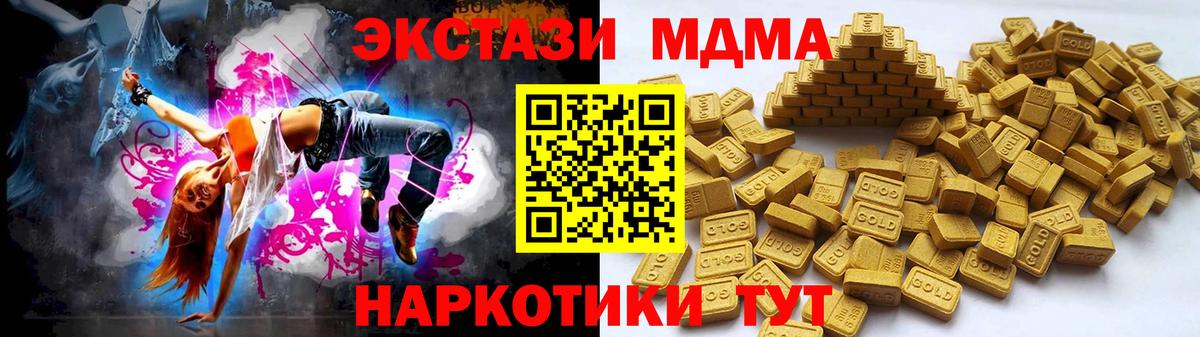 Пермь  shop наркотические препараты  ЭКСТАЗИ  Вход с VPN  ЭКСТАЗИ круглые  Экстази 250 мг 