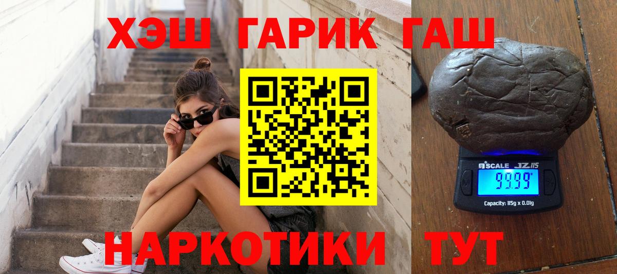 Гашиш Cannabis Пермь