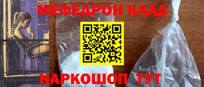 альфа пвп VHQ Гагарин