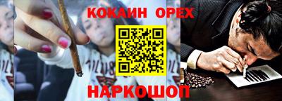 марки nbome Гай