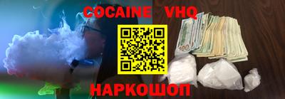 альфа пвп VHQ Гагарин
