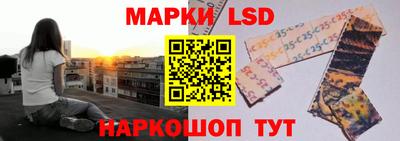 марки nbome Гай