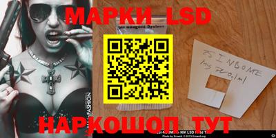 марки nbome Гай