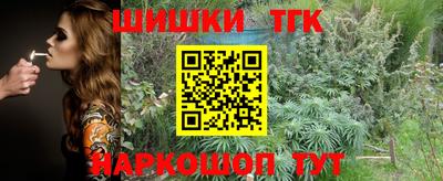 альфа пвп VHQ Гагарин
