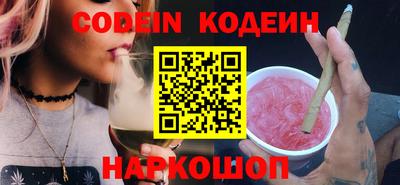 марки nbome Гай