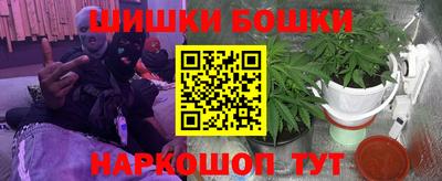 марки nbome Гай