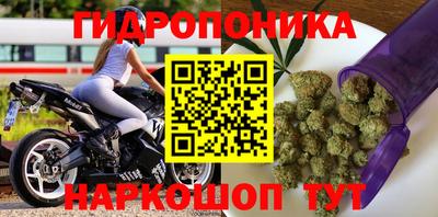 марки nbome Гай