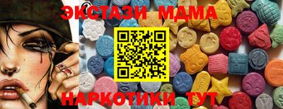 марки nbome Гай