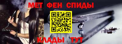 альфа пвп VHQ Гагарин