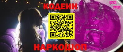 марки nbome Гай