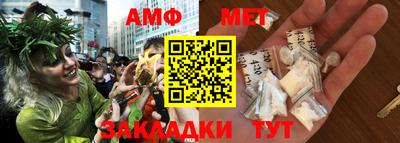 альфа пвп VHQ Гагарин