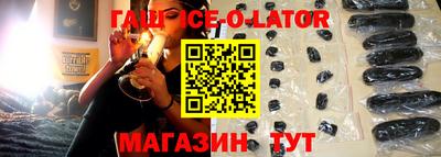 альфа пвп VHQ Гагарин