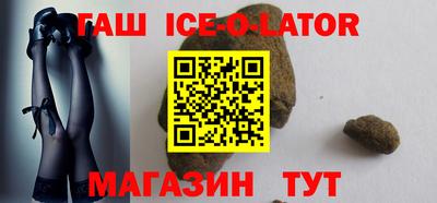 альфа пвп VHQ Гагарин
