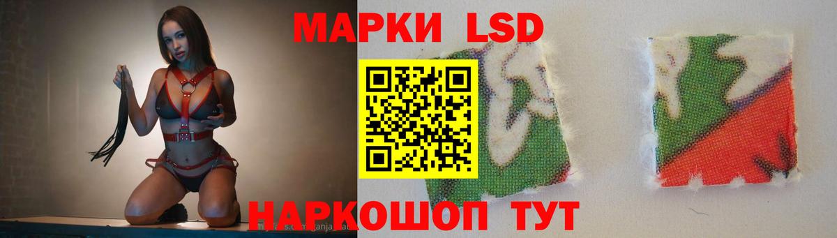 МЕГА как зайти  LSD-25 экстази ecstasy  Вход с VPN  Пермь 