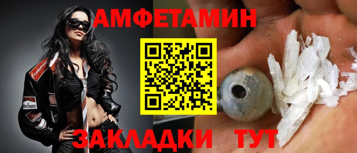 Пермь  Первитин пудра  Вход с VPN  Первитин пудра 