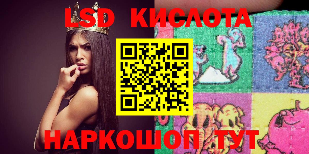 Пермь  Наркотические марки  Марки 25I-NBOMe 1,8мг  даркнет сайт  Марки 25I-NBOMe 1,8мг  Вход с VPN 