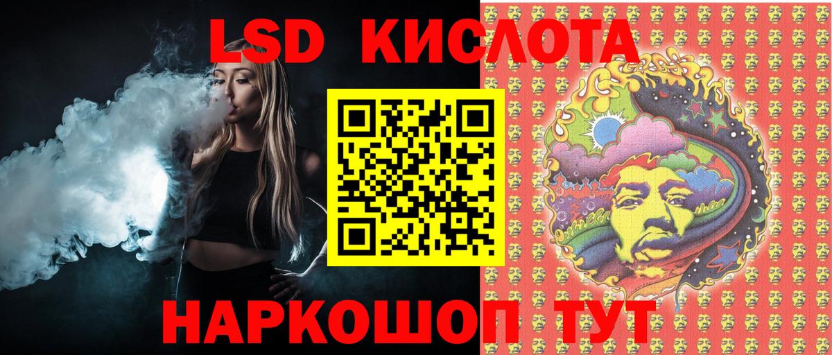 Марки 25I-NBOMe 1,8мг Пермь