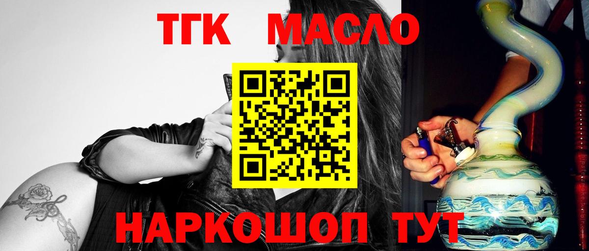 Дистиллят ТГК Wax Пермь