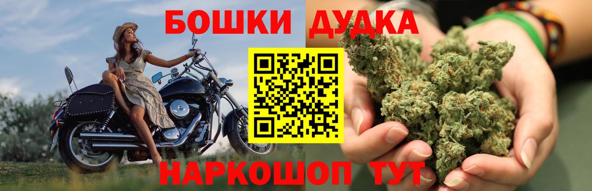 Бошки марихуана LSD WEED  Вход с VPN  Пермь  Каннабис гибрид 