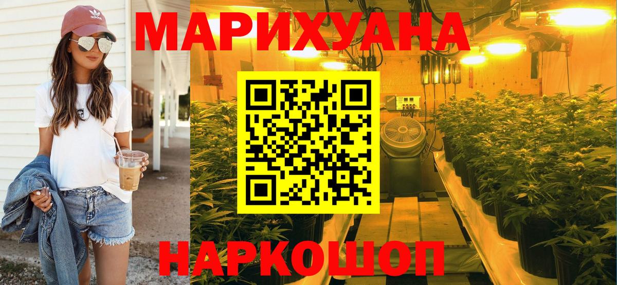 Бошки марихуана план Пермь
